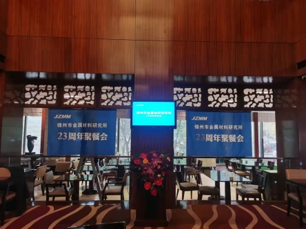 m6米乐易游:推动一批优秀科技成果转化落地